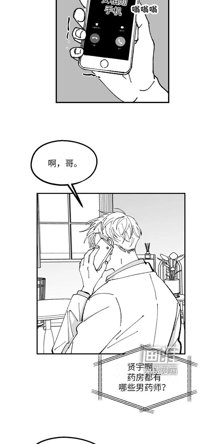 第21章：点燃