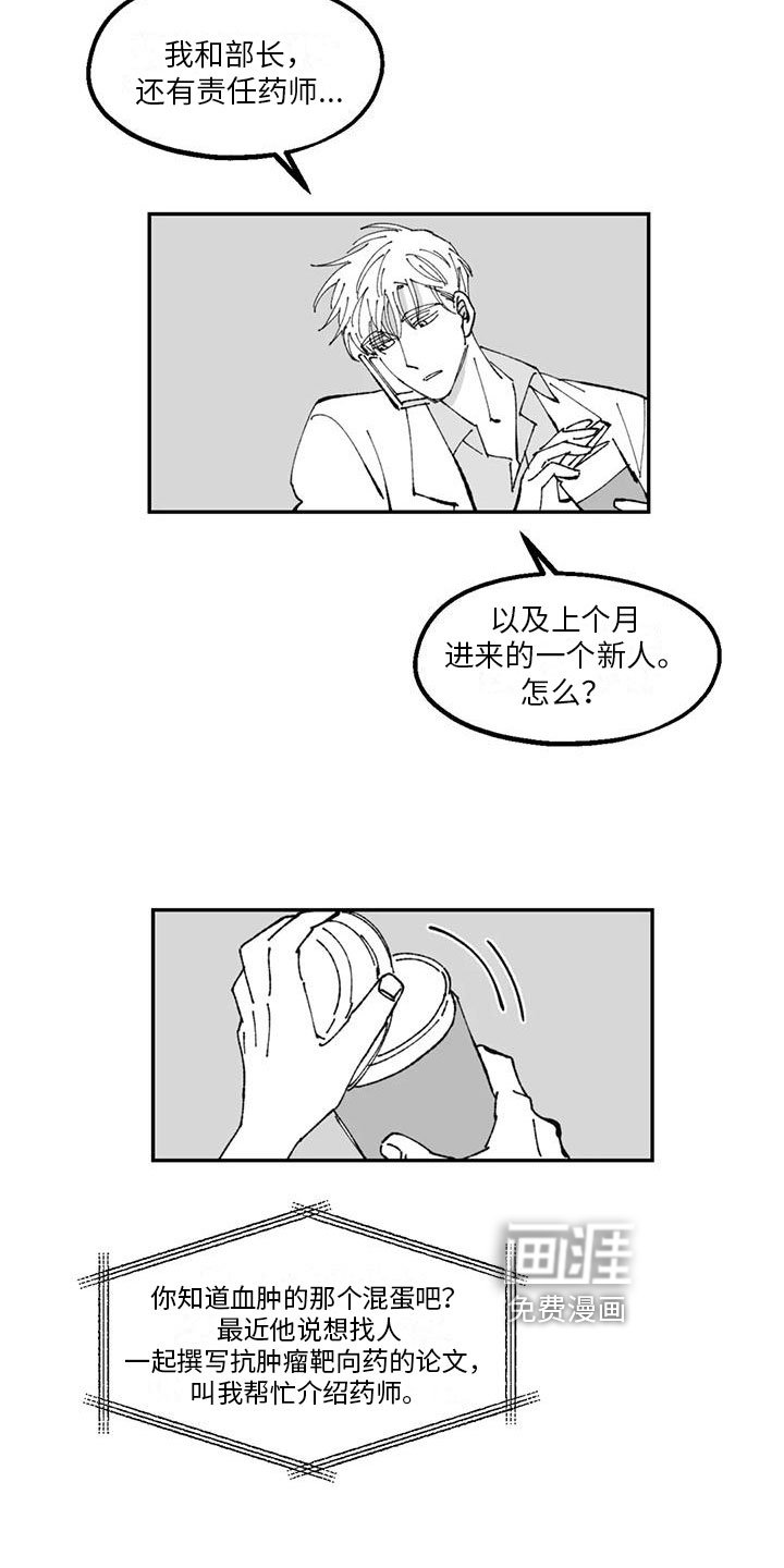第21章：点燃