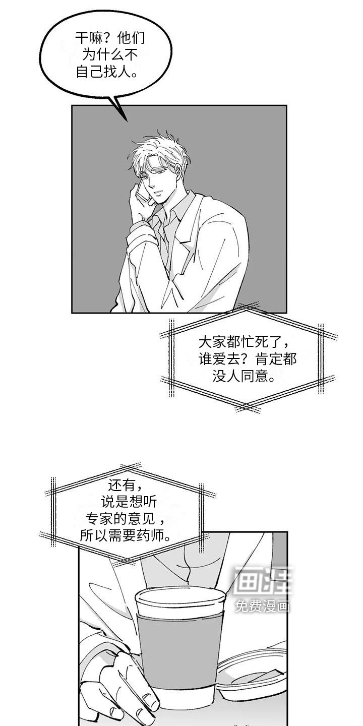 第21章：点燃
