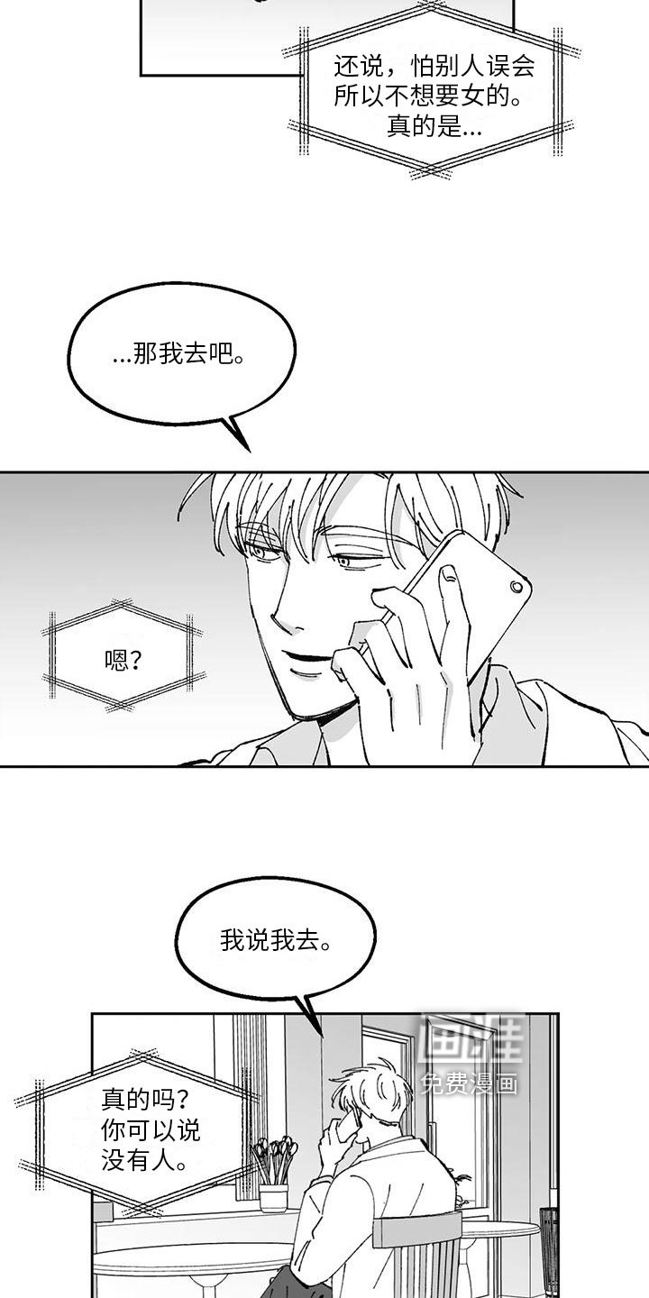 第21章：点燃