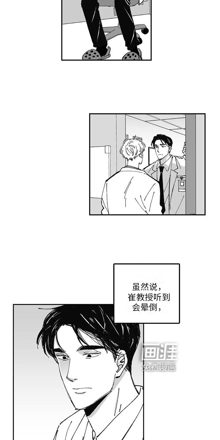 第21章：点燃