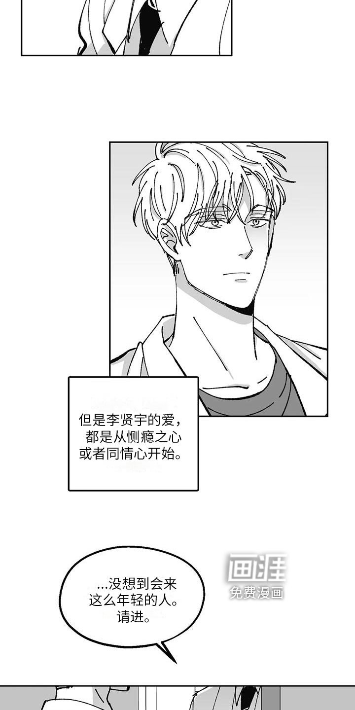 第21章：点燃