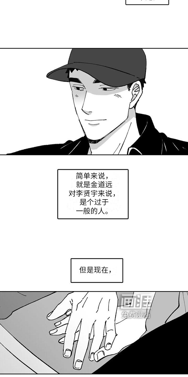 第21章：点燃