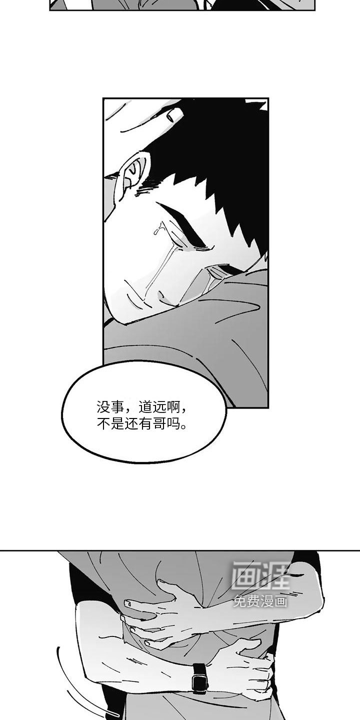 第21章：点燃