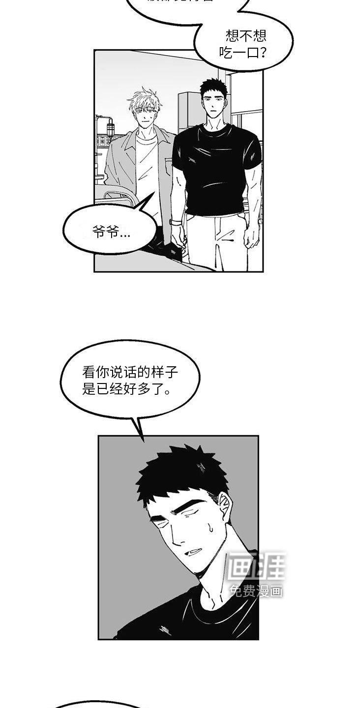 第22章：邀请