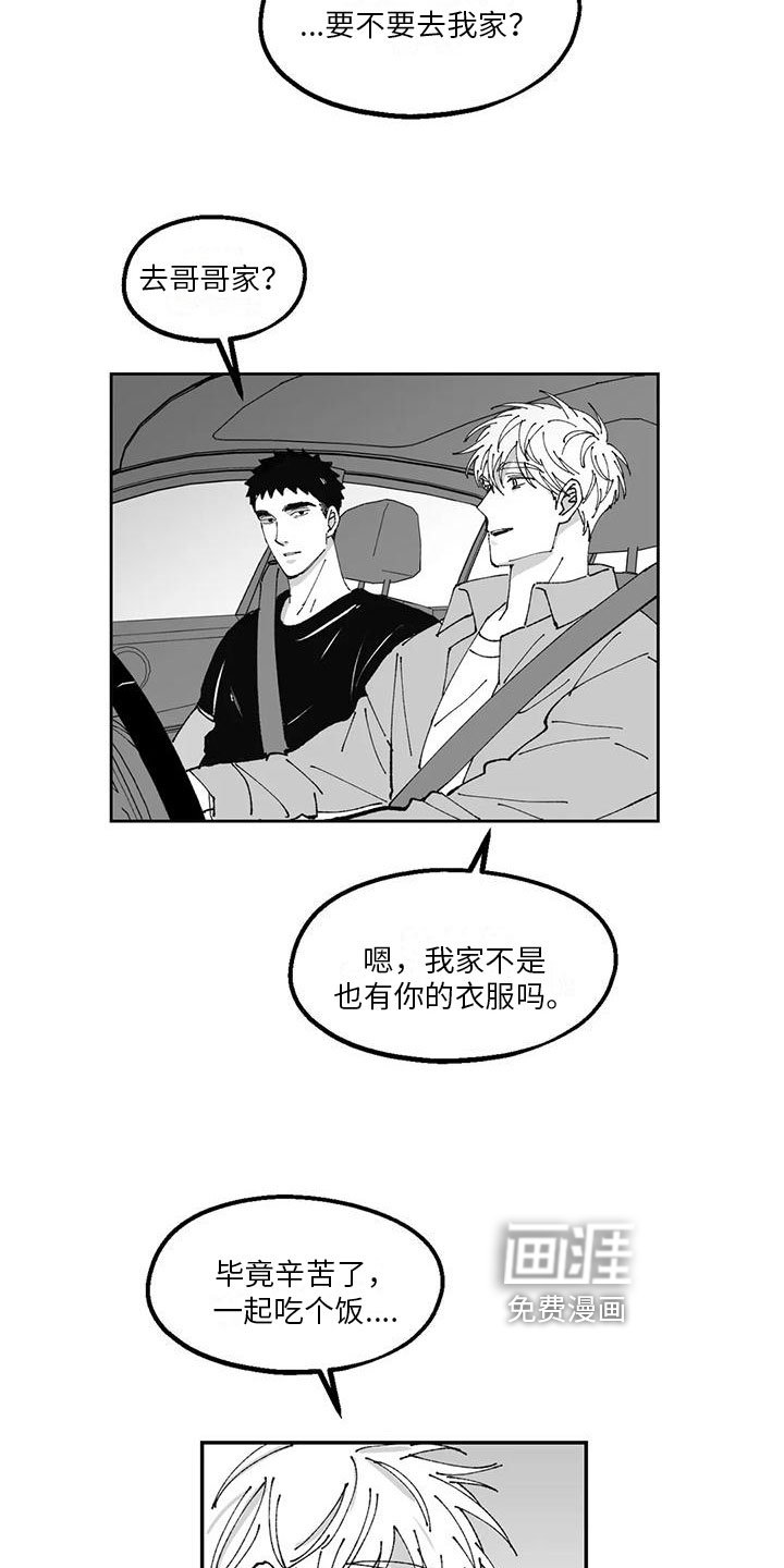 第22章：邀请
