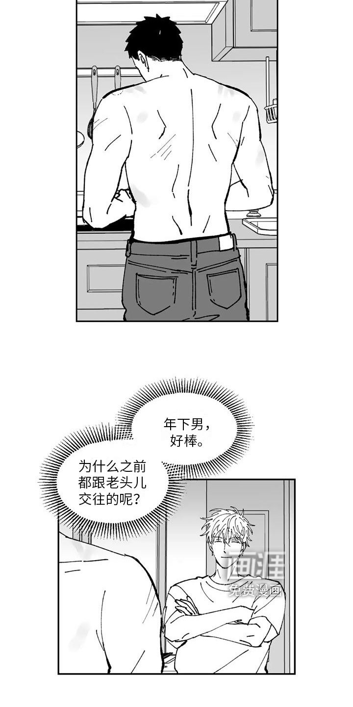 第23章：优点