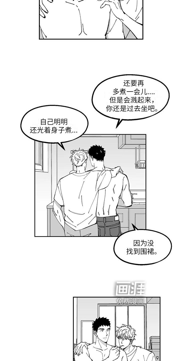 第23章：优点