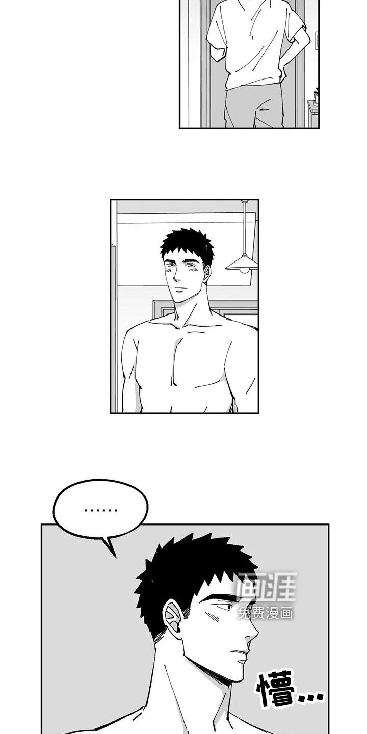 第23章：优点