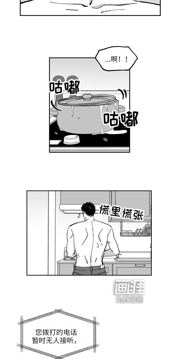 第23章：优点