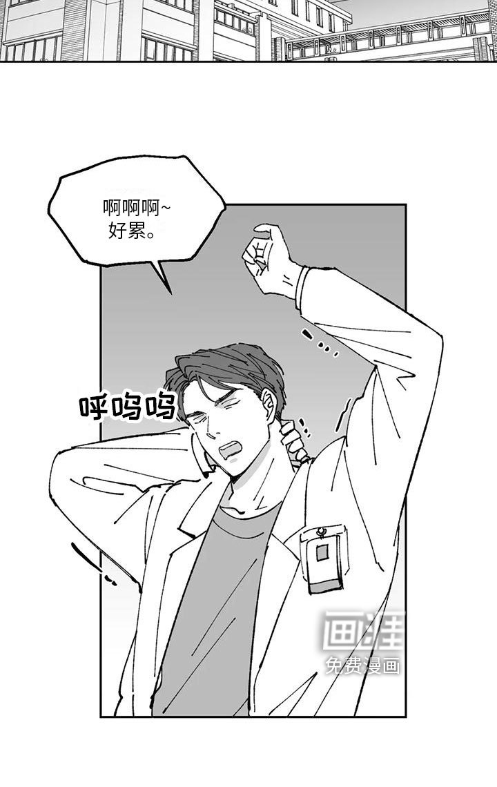 第23章：优点