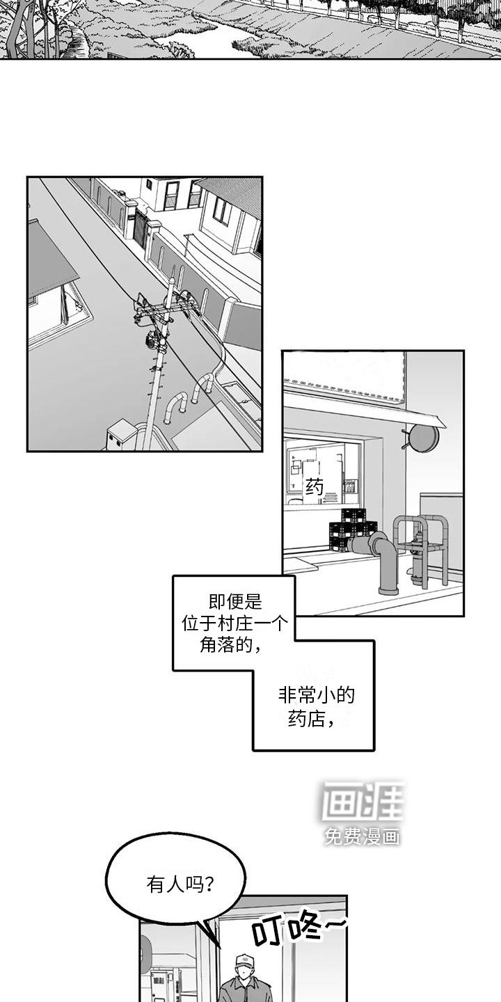 第24章：私事