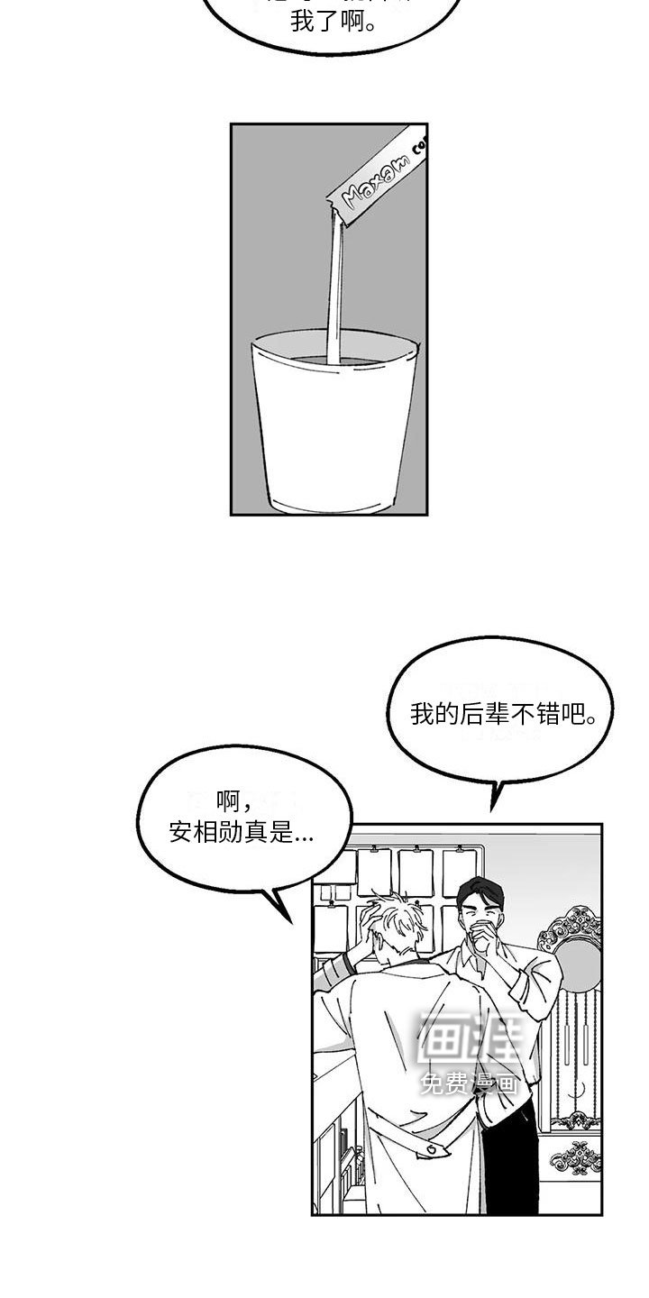 第25章：最衰的一天