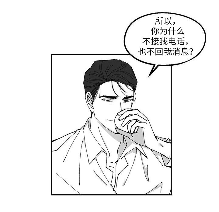 第25章：最衰的一天