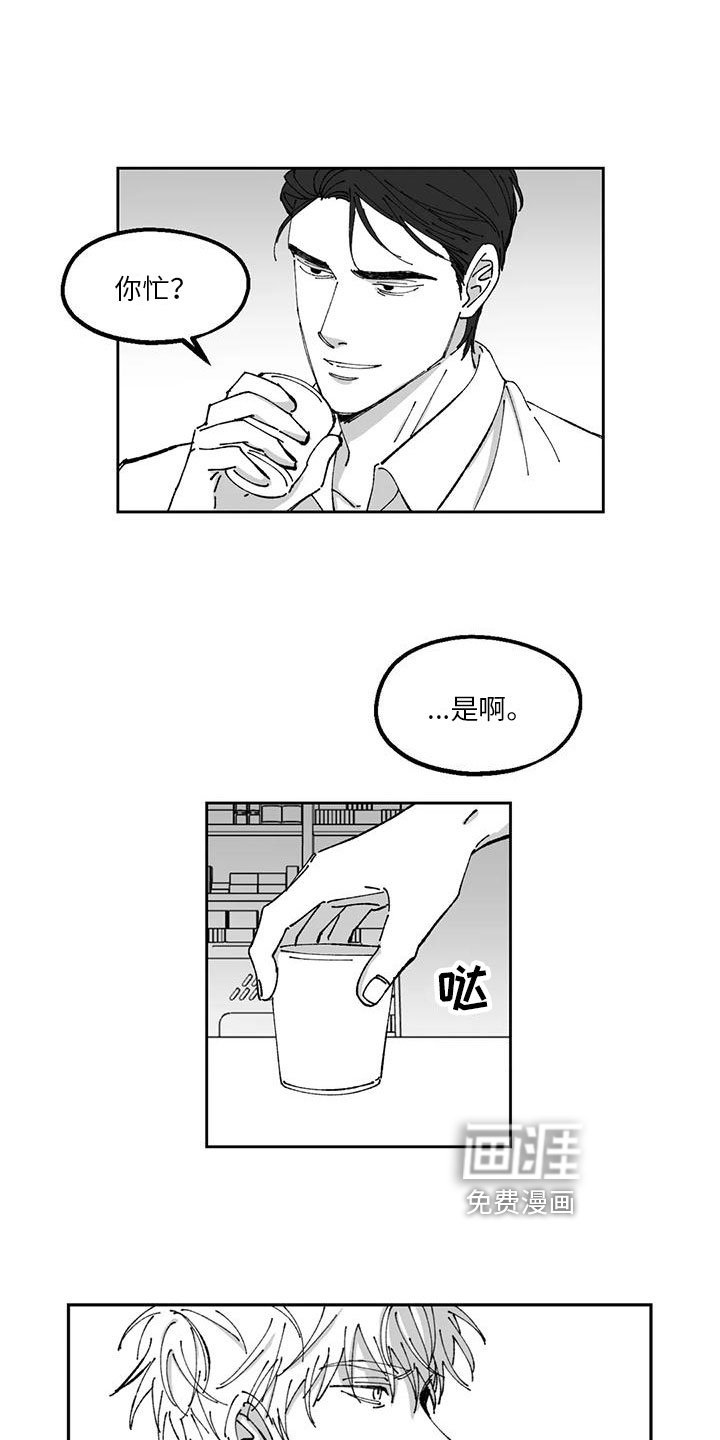第26章：真话