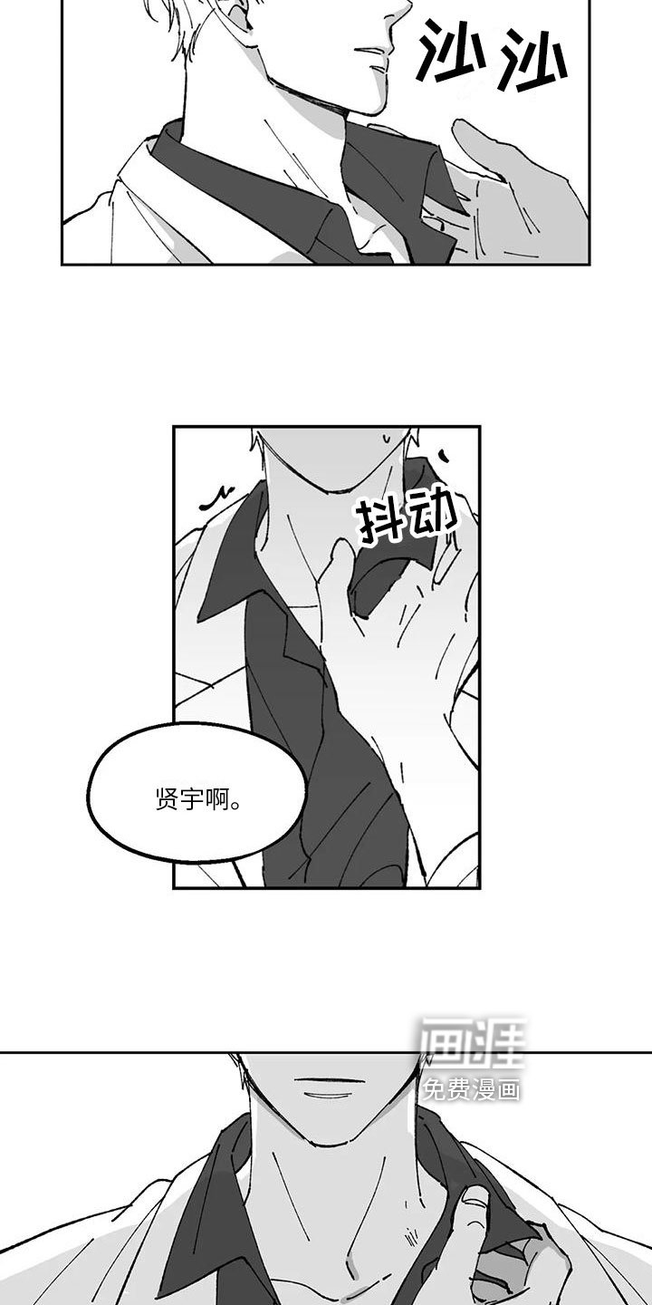 第26章：真话