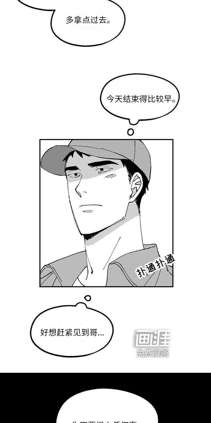 第26章：真话