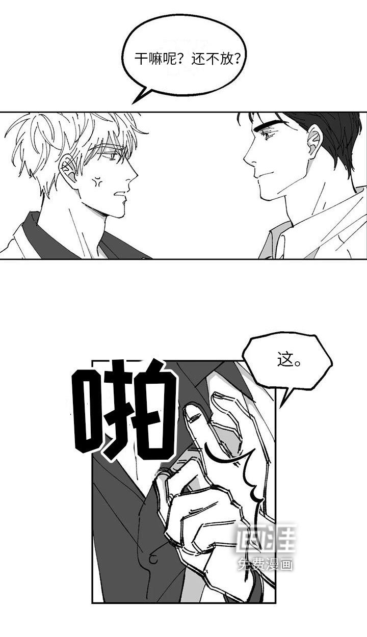 第26章：真话
