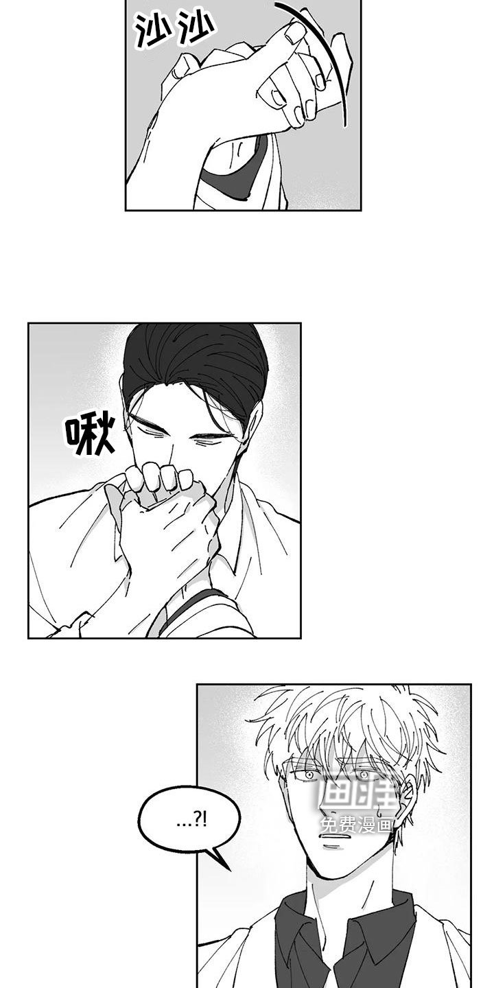第27章：胡说八道