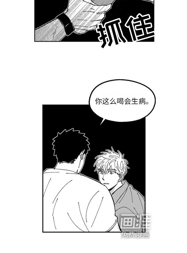 第27章：胡说八道