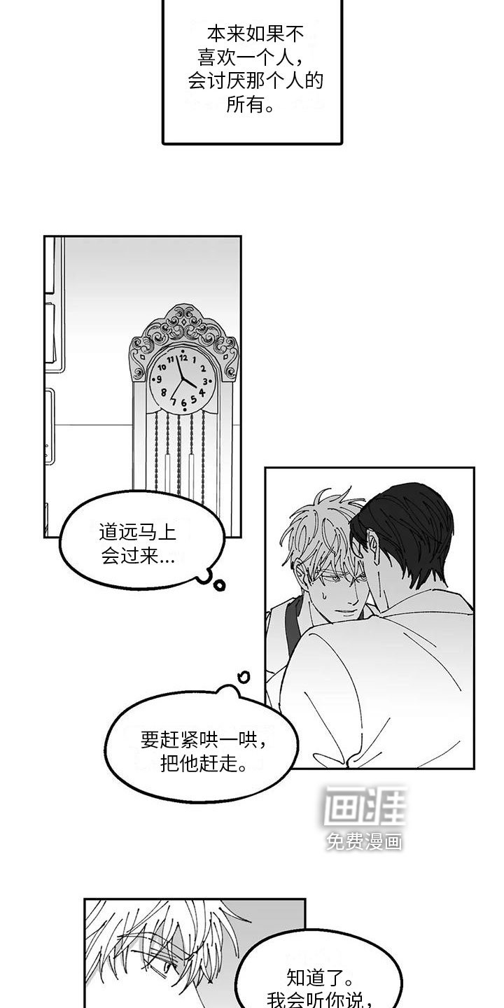 第28章：介绍