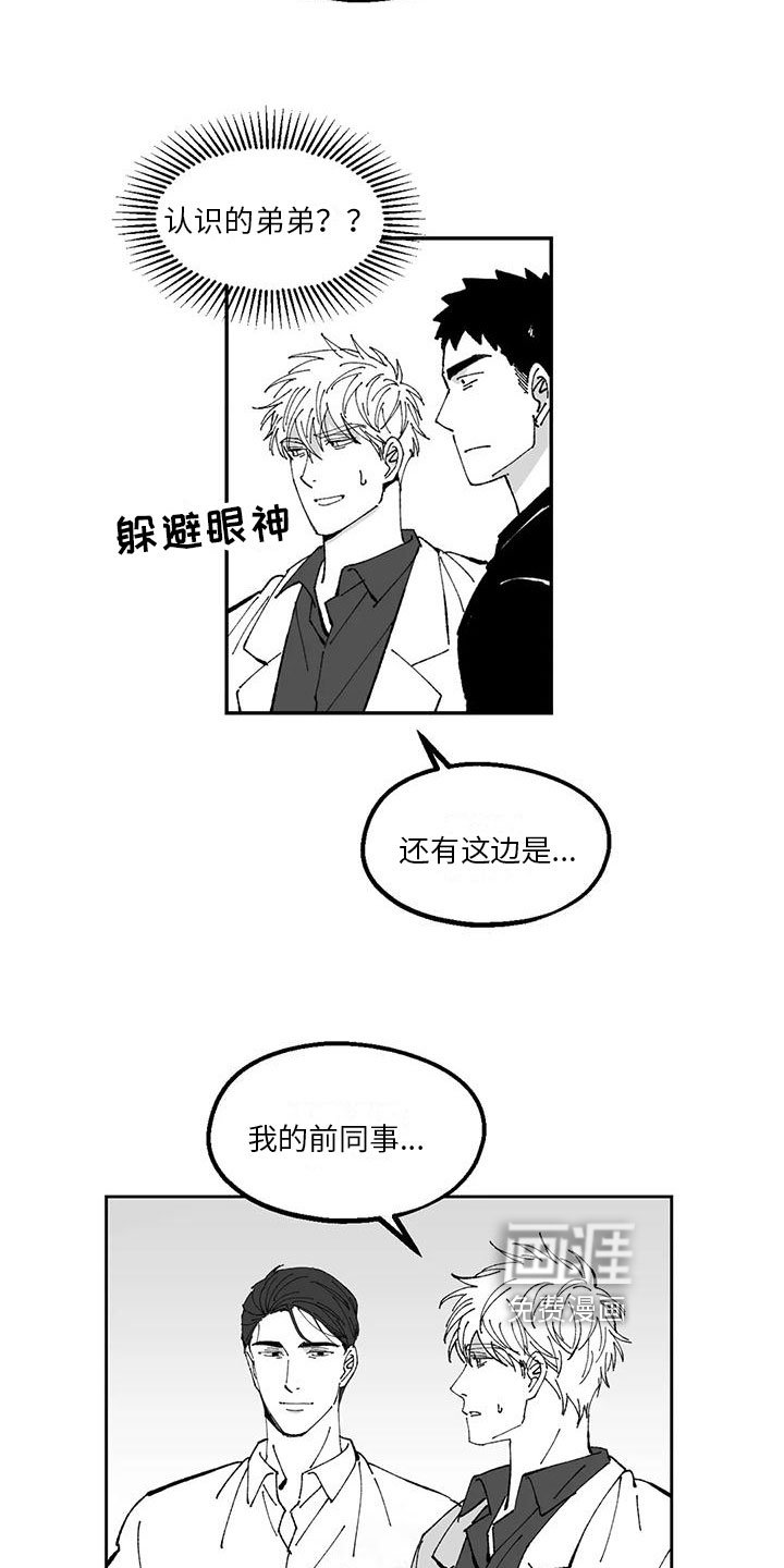 第28章：介绍