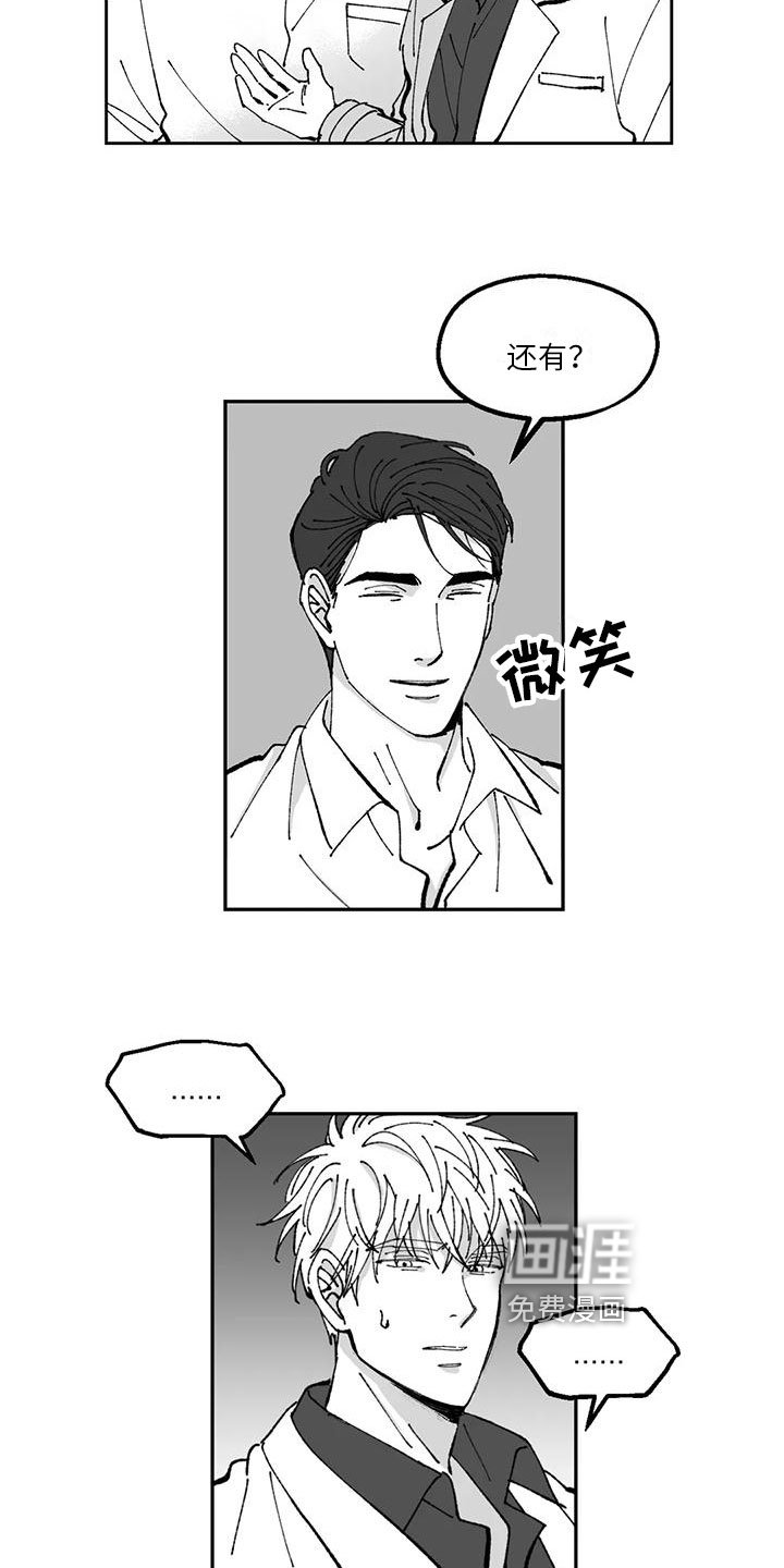第28章：介绍