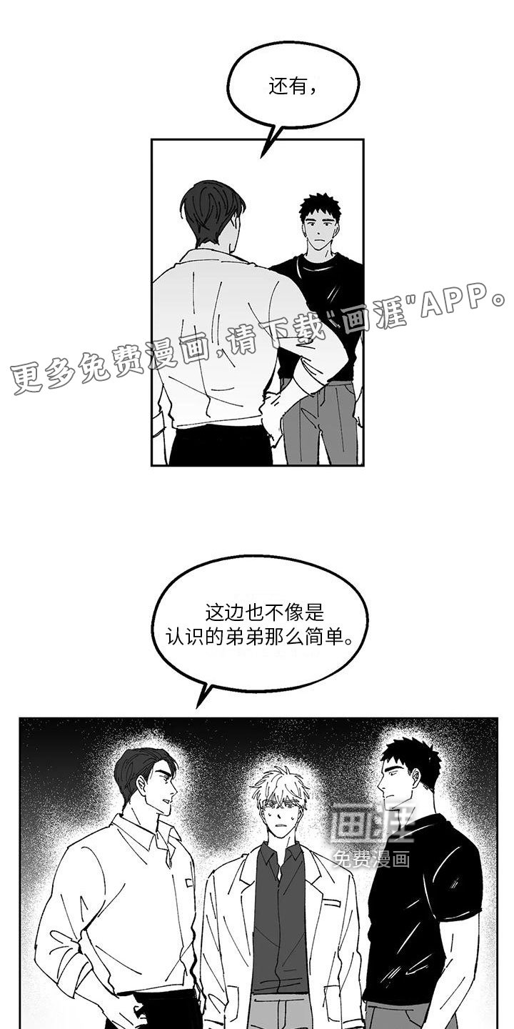 第29章：想法