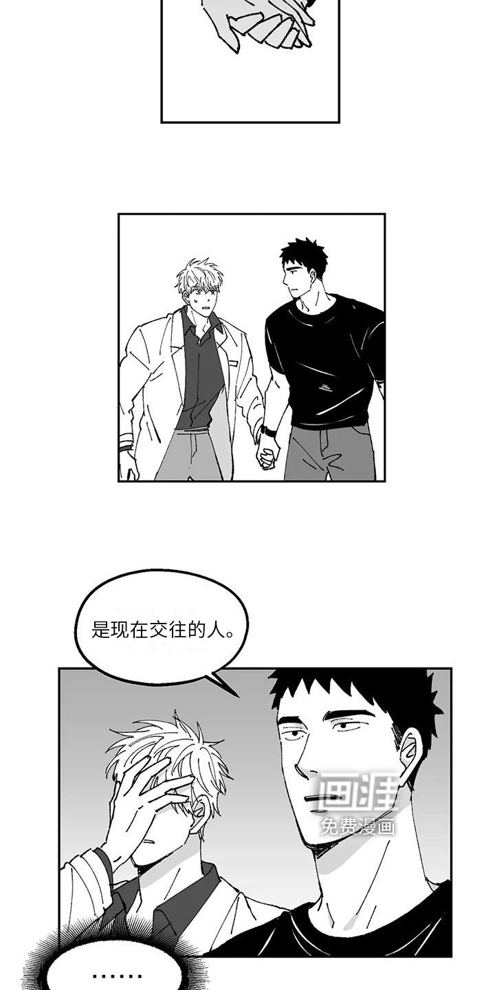 第29章：想法