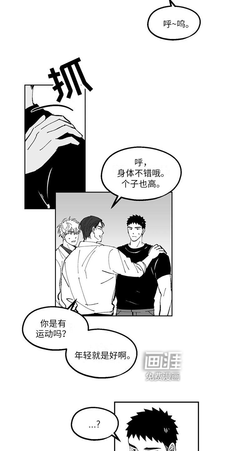 第29章：想法