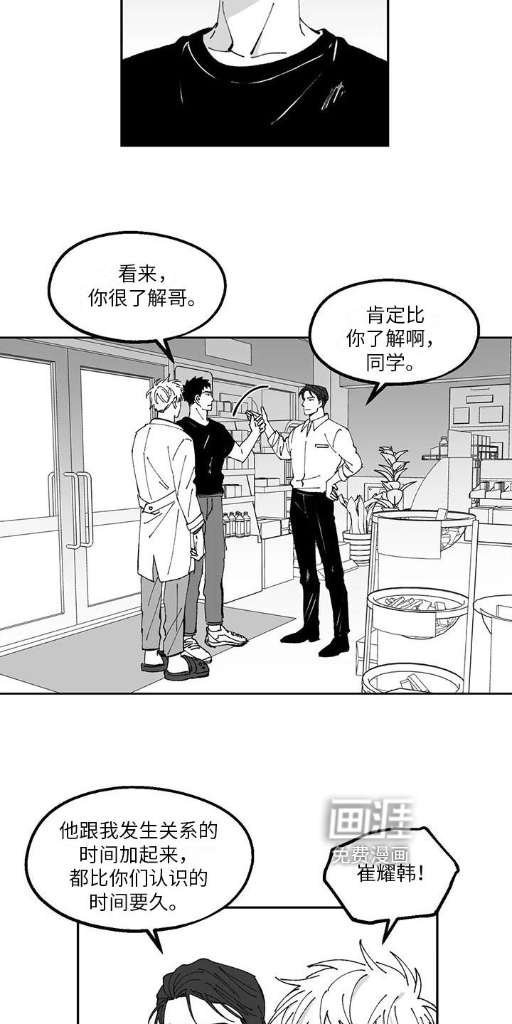 第29章：想法