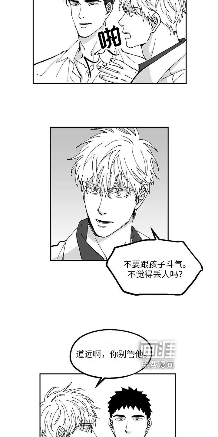第29章：想法