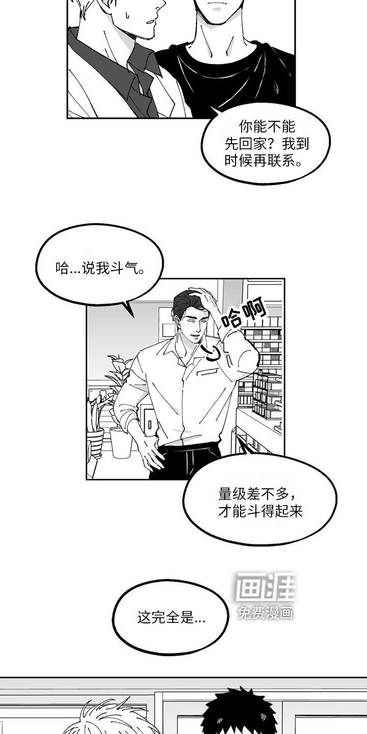 第29章：想法