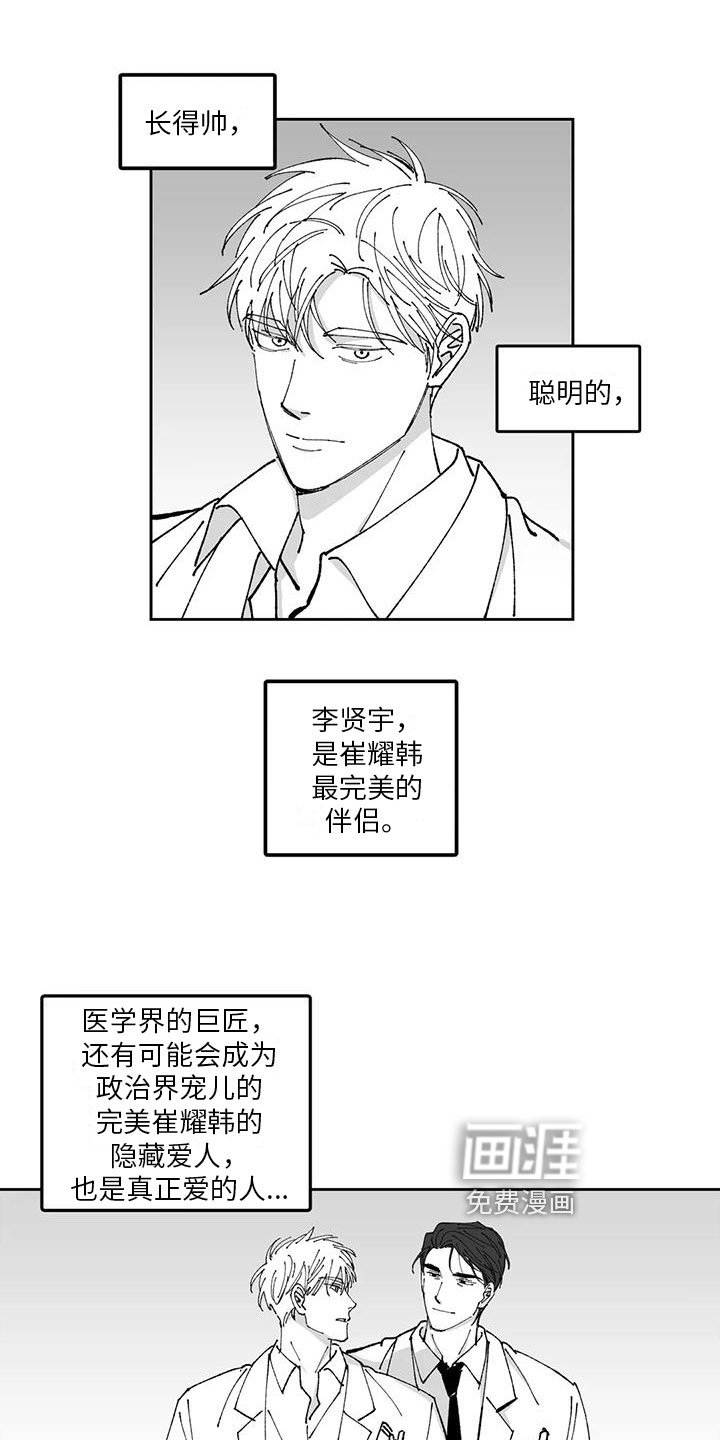 第29章：想法