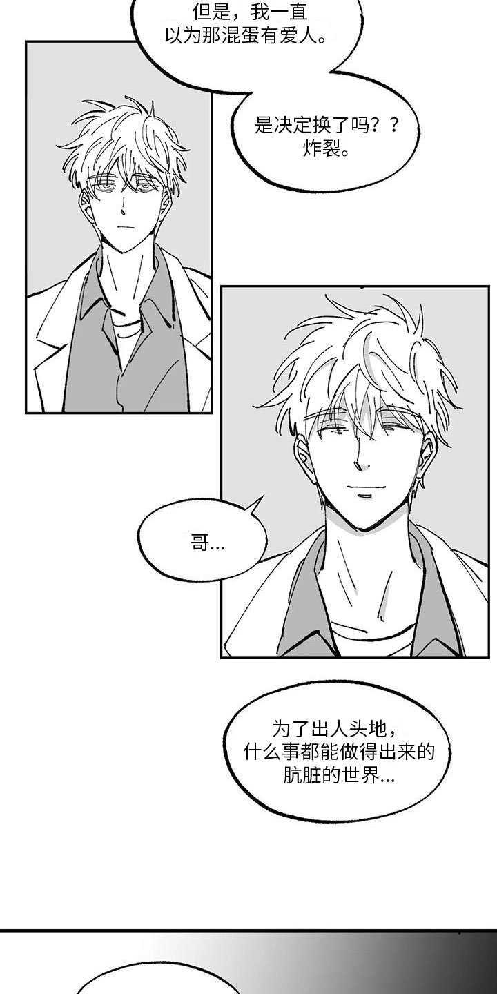 第3章：建议