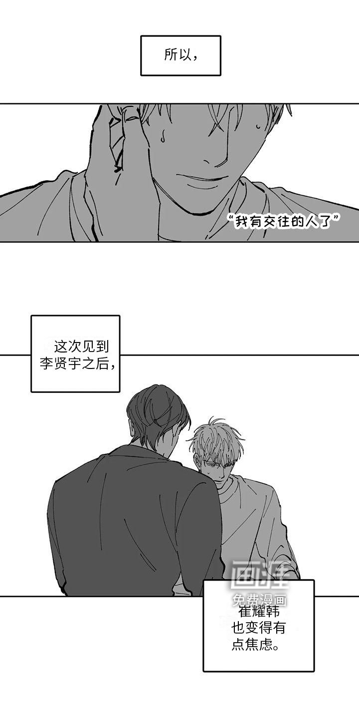 第30章：欠打