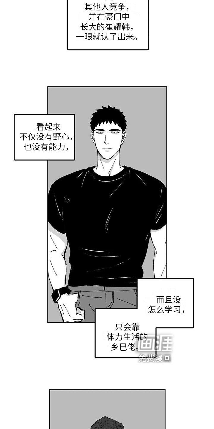 第30章：欠打