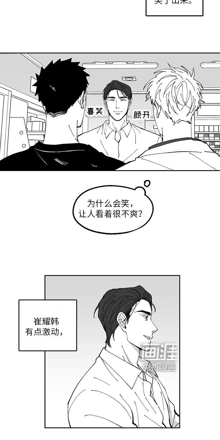 第30章：欠打
