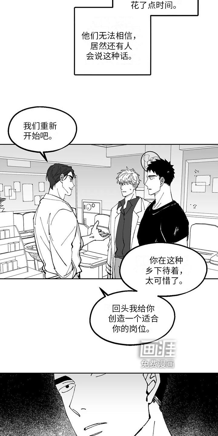 第30章：欠打