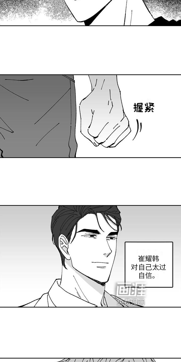 第30章：欠打