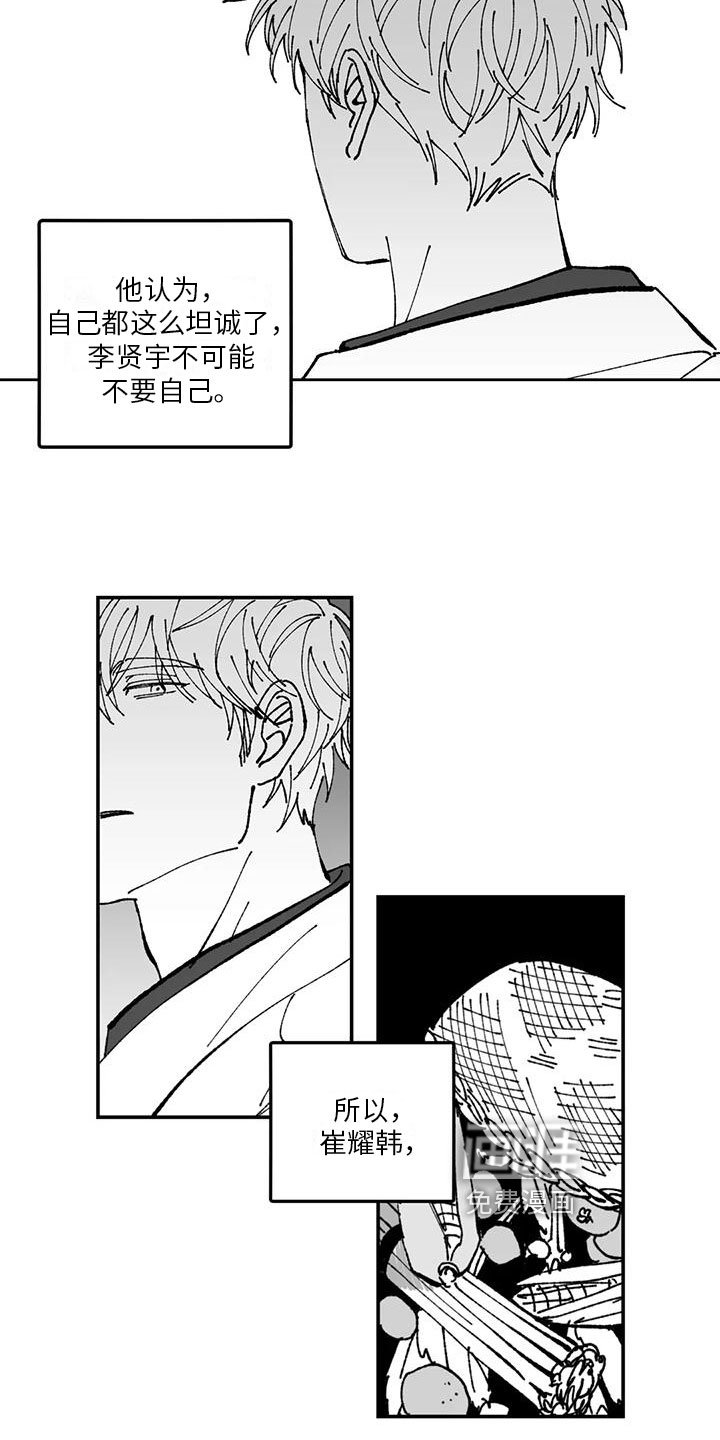 第30章：欠打