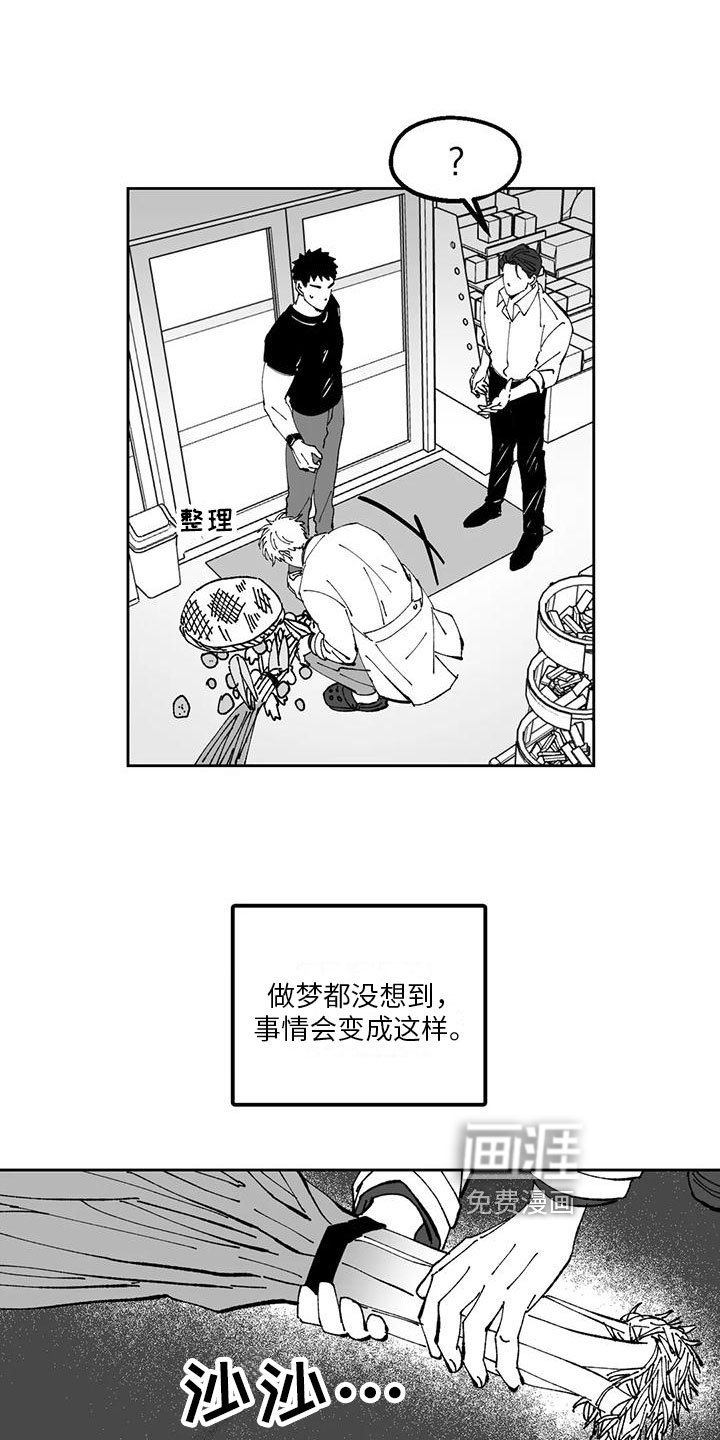 第30章：欠打