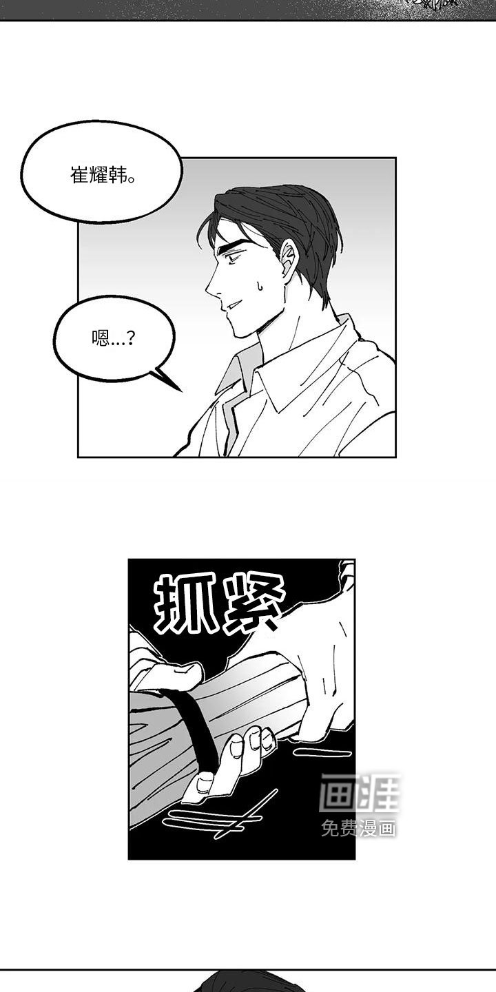 第30章：欠打