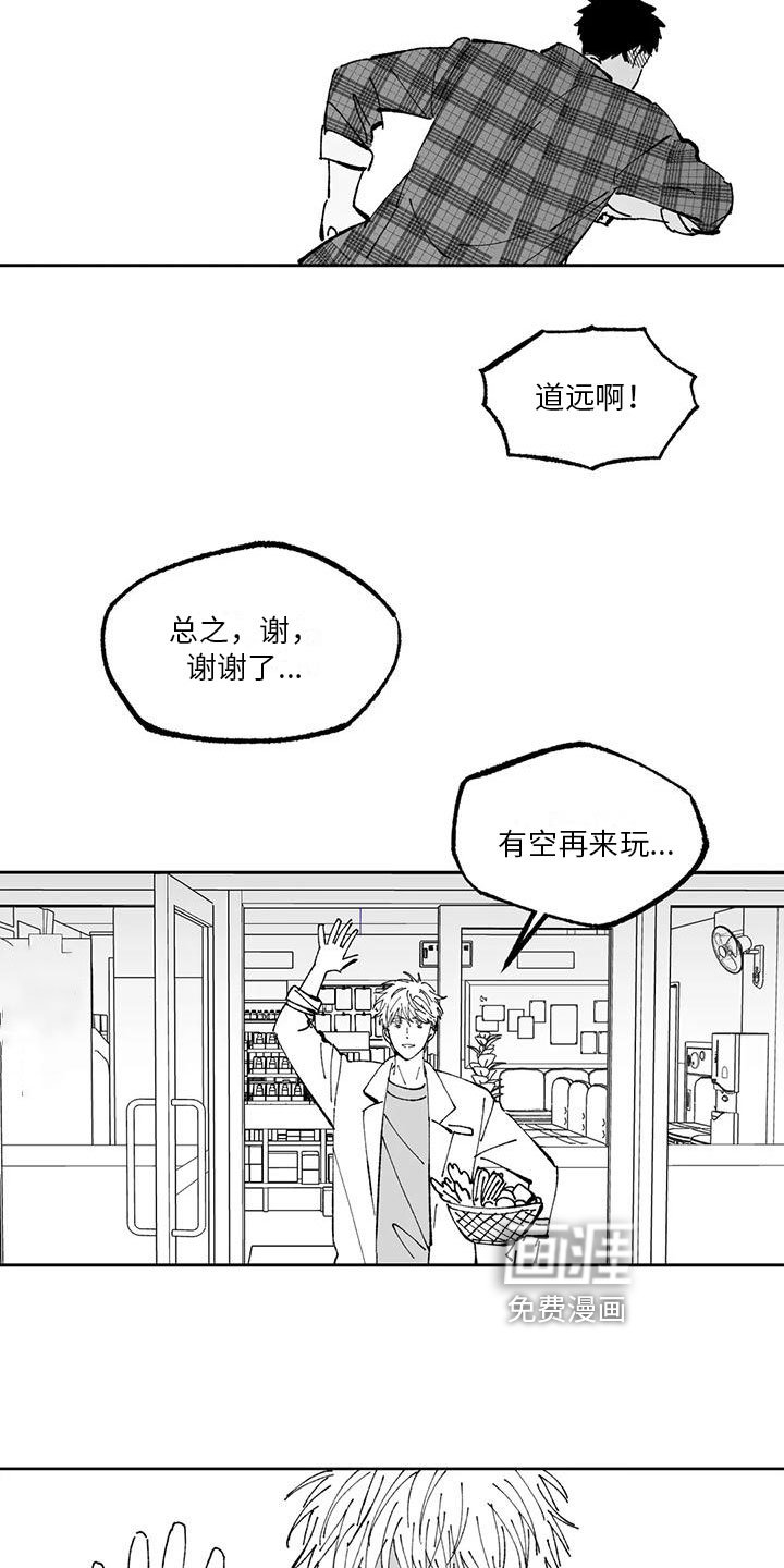 第5章：积极