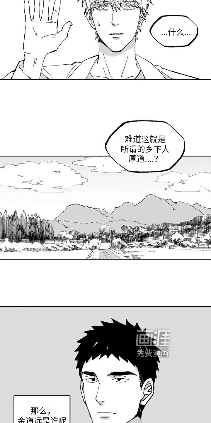 第5章：积极