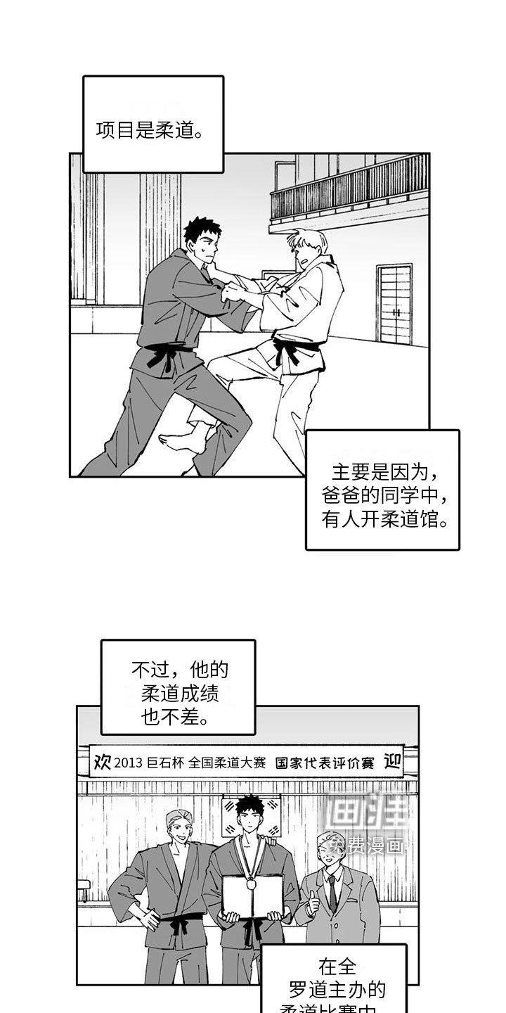第5章：积极