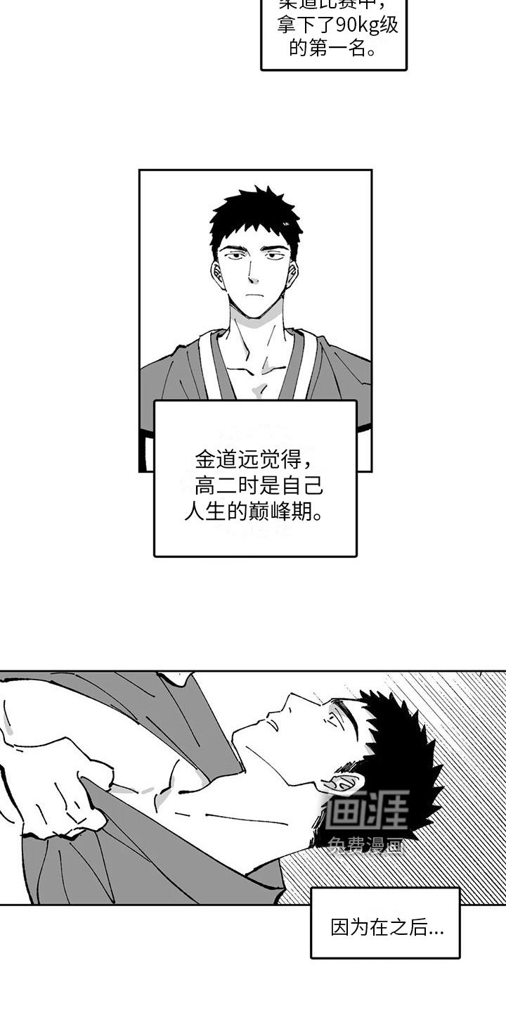 第5章：积极