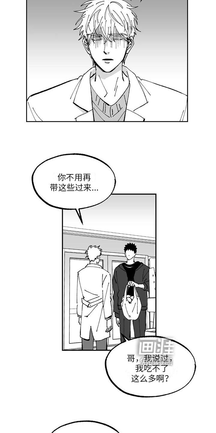 第5章：积极
