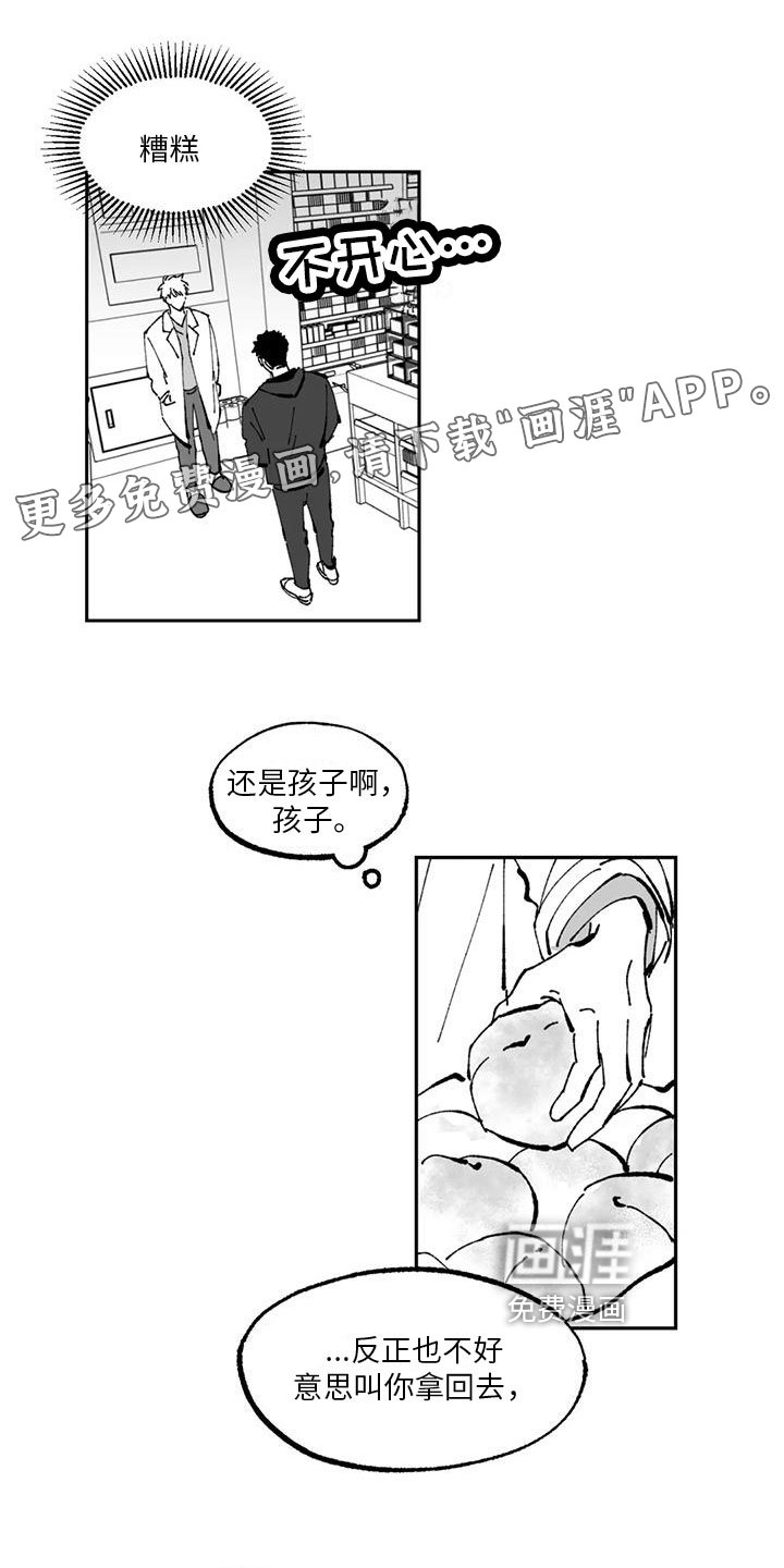 第6章：压力