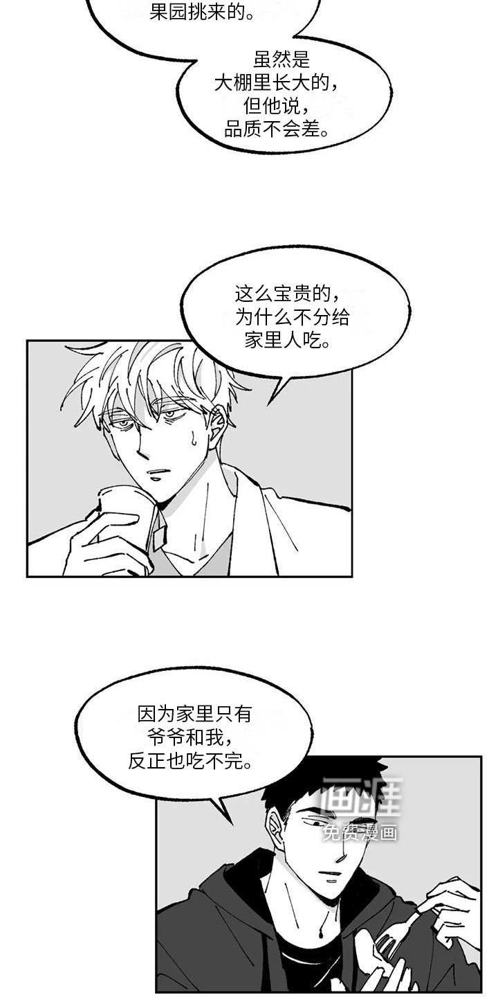 第6章：压力